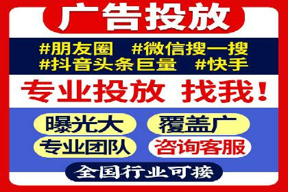 不同企业如何利用竞价端口开户提升业绩